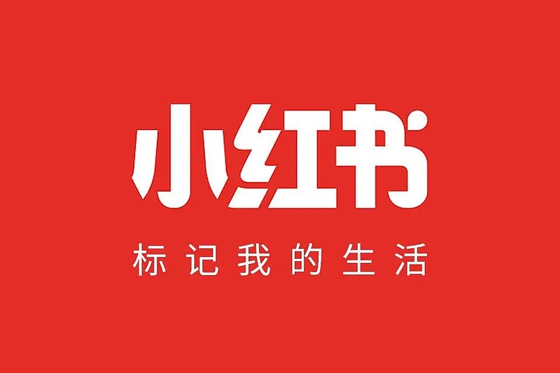 策略